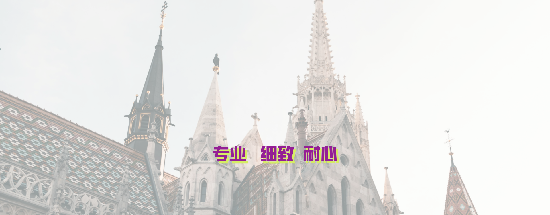 广告标题